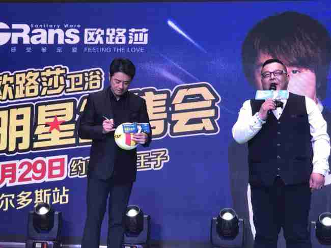 情歌王子黄格选燃爆鄂尔多斯，欧路莎20周年庆鄂尔多斯站完美收官