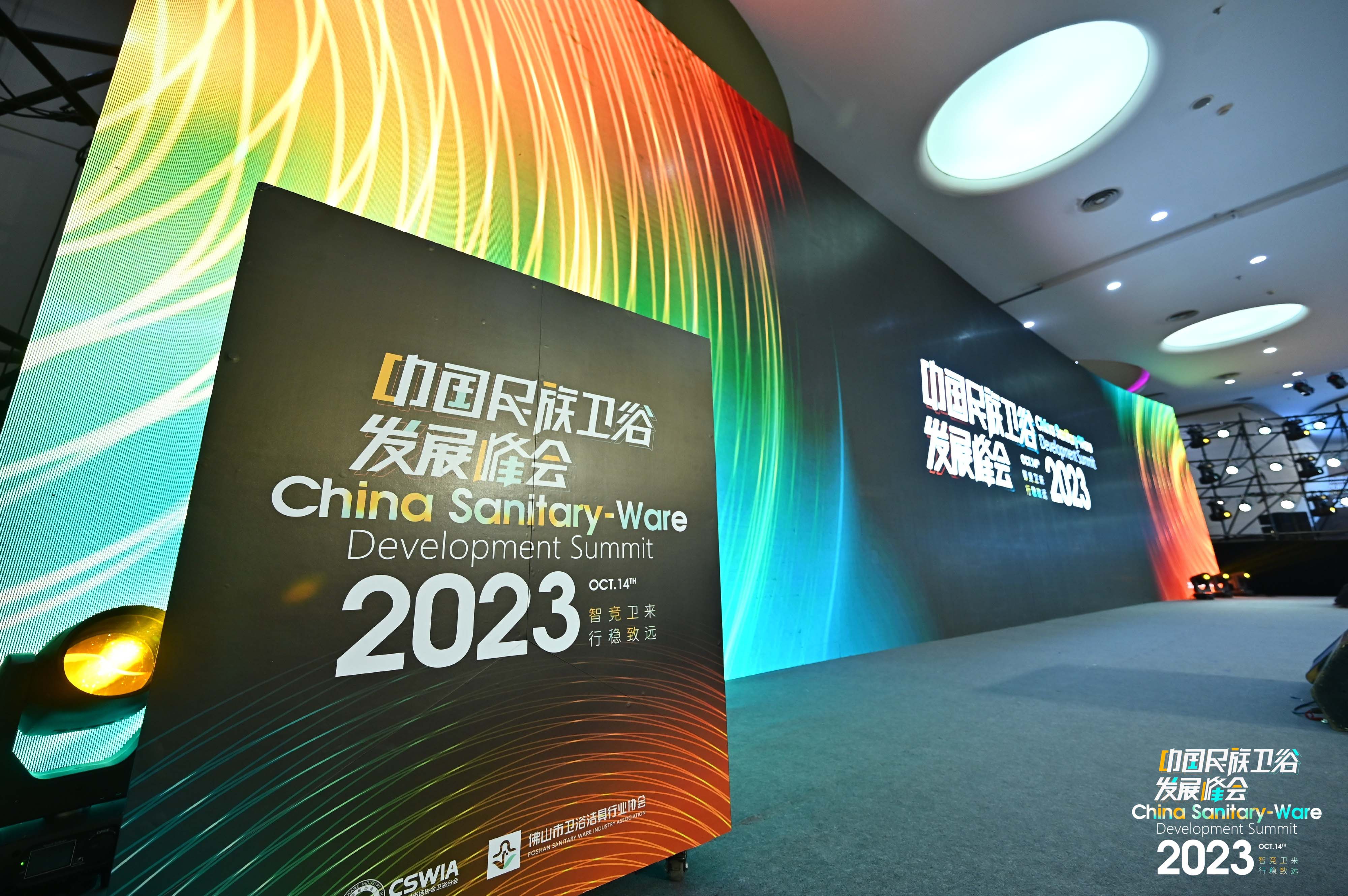 设计之光！欧路莎卫浴荣获2023"卫浴设计领军品牌"